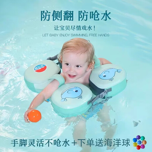 水之梦水之梦儿童游泳圈安全平稳不侧翻小宝贝适用3个月-3岁宝宝