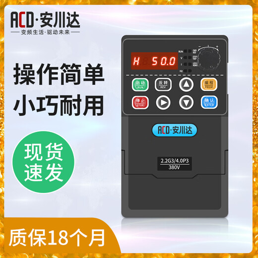 Yaskawa 900M inverter three-phase 380V motor 0.75KW/1.5/2.2/5.5/4/11/15/22KW fan water pump 37KW/380V universal model