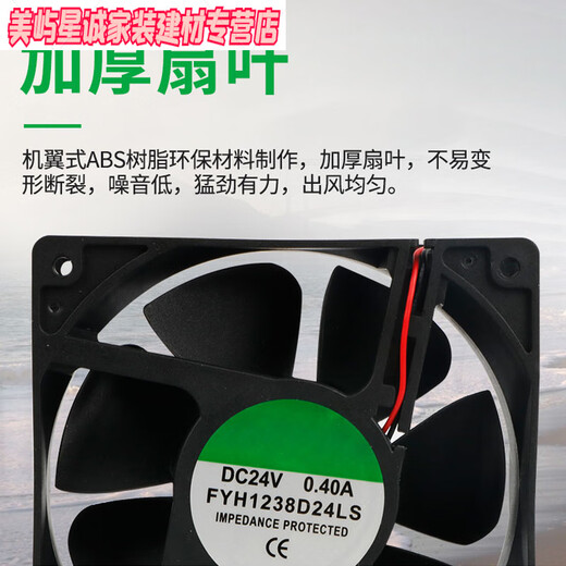 人民电器（PEOPLE）直流散热风扇微型小风扇电脑机箱轴流风机 4010含油24V 5010含油24V
