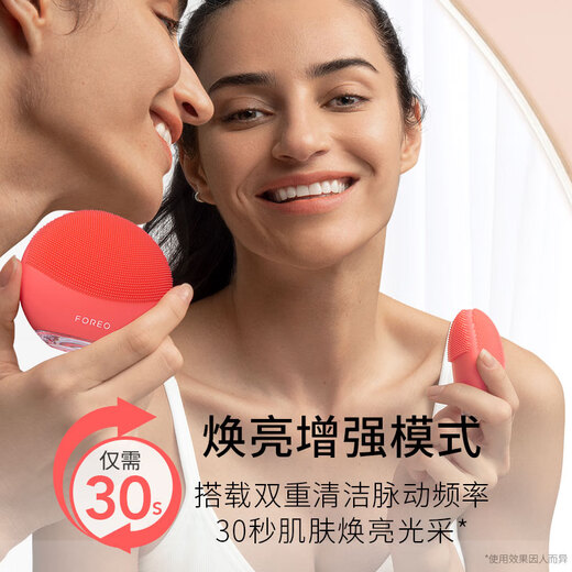 FOREO LUNA electric face wash device LUNA 4 mini highly efficient deep cleansing and translucent face wash device APP controlled face wash artifact for my wife Wonderland Purple