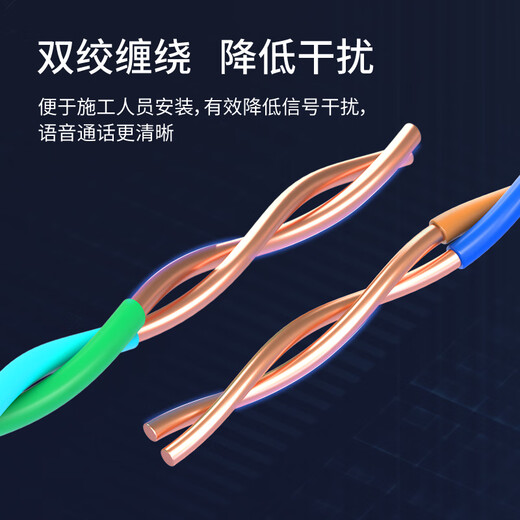 中科光电 室外重铠大对数通信线缆 电话语音大对数电缆 25对ZK-HYA53-25*2*0.5- 1米