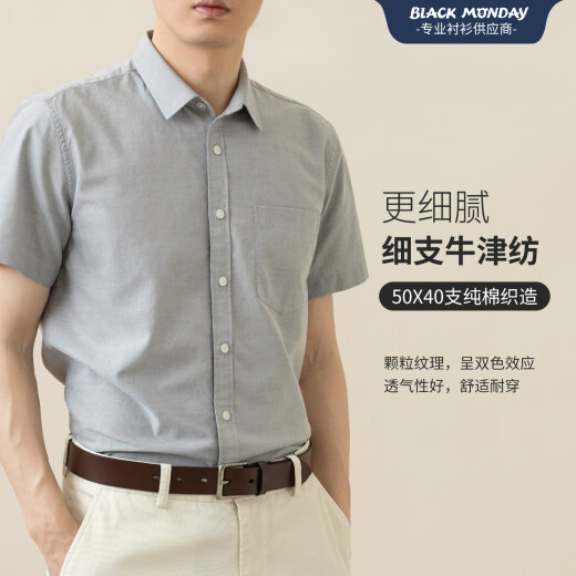 Blackmonday Summer Pure Cotton Oxford рубашка мужчина с короткими рукавами.