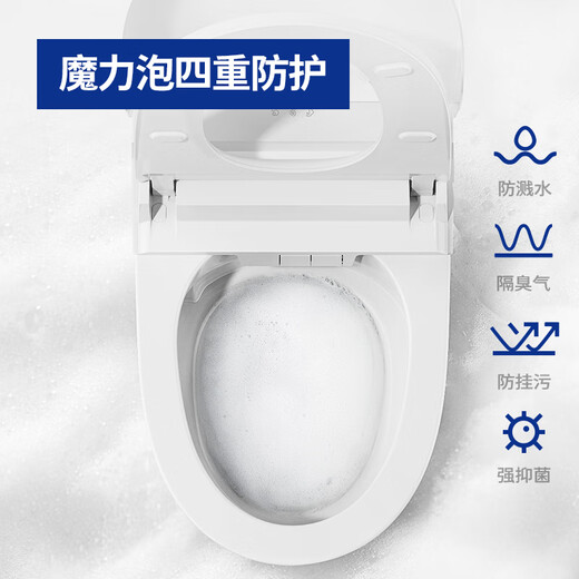 九牧（JOMOO）智能马桶一体机多功能自动马桶无水压限制抗菌即热式智能坐便器 【脚感冲水】魔力泡防护S680 400坑距(2515城包安装)