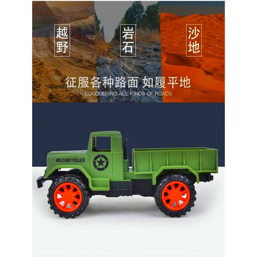 迪登都遥控货车 可载重儿童电动玩具车男孩宝宝遥控大号越野军事皮卡车 二通皮卡遥控车颜色随机 官方标配