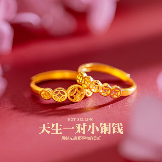 Chenru 18K gold ring, national trend, retro money live ring, rich imitation 18k gold copper coin couple ring, small money ring for women