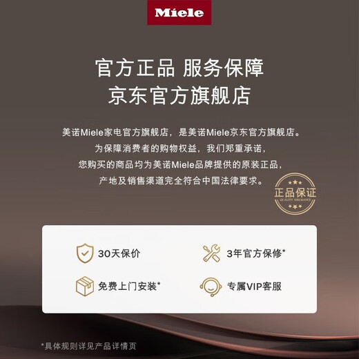 Miele dishwasher household fully automatic under-mounted European imported kitchen smart large capacity automatic door drying G 5210 C SCU national subsidy stainless steel