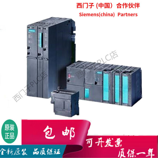 CP343-1 Ethernet communication module 6GK7343/6GK7 343-1EX30/1GX30-0XE0 6GK7343-1CX10-0XE0