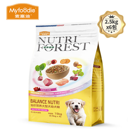 MAIFUDI NUTRITION FOREST ALIMENTATION DIGURES HUSKY GOLDEN Retriever Samoyed Medium et Grand Chiens Nature Natural Puppy Food 15 kg (2,5 kg 6 sacs)