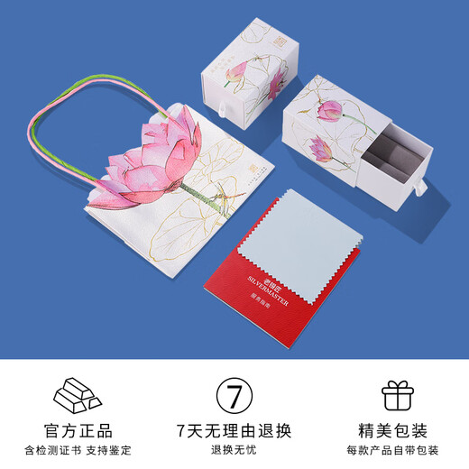 Old silversmith s925 silver earrings hollow rose silver earrings women's simple silver jewelry gift earrings for besties women's earrings