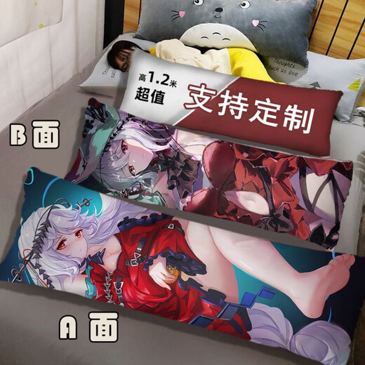 Arknights Dark Heart Skadi Peripheral Pillow Two-Dimensional Life-size Customized Bed Pillow Gift for Men Picture-1 60*180cm Full Body Satin