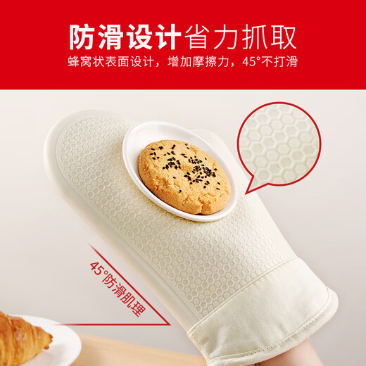 Xinliang Top Kitchen Anti-scald Gloves Insulated Baking Gloves Oven Microwave Kitchen Anti-scald Gloves Resistant to High Temperature Baking Tools Anti-scald Insulated Gloves (Milky White)*1 piece