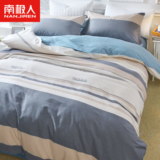 Nanjiren 100% cotton bed four-piece set suitable for 1.5/1.8 meters bed set quilt cover 200*230cm simple style