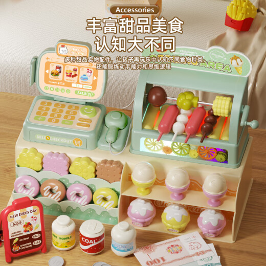 欣格儿童玩具男孩旋转汉堡便利店餐厅过家家女孩生日六一儿童节礼物