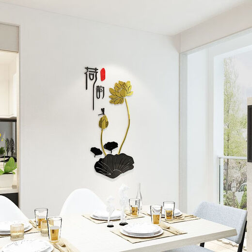 Hanchen chinesischer Stil 3D 3D dreidimensionaler Wandaufkleber Lotus Wohnzimmer Veranda Hintergrund Wanddekoration Aufkleber Restaurant Wandaufkleber Selbstklebend 675 Lotus Reim klein
