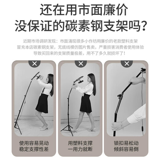 斯泰克 【加长2.1米】手机支架落地自拍杆三脚架直播网课艺考立式三角折叠支架拍照录像视频升降支架