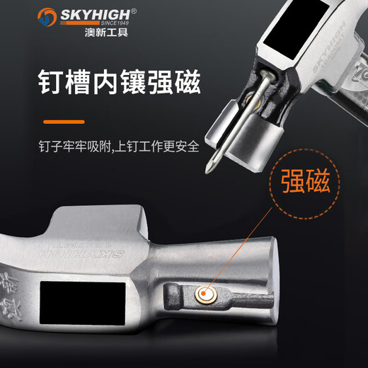 Australia and New Zealand high carbon steel magnetic claw hammer head woodworking hammer iron hammer hammer construction site nail hammer with magnet hammer round head curved angle pitted surface 1Jin Jin equals 0.5 kg 10500MT