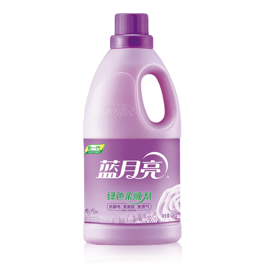 Blue Moon Clothes Softener Lavender Fragrance 2kg Anti-static, soft and skin-friendly, long-lasting fragrance, suitable for children's clothing