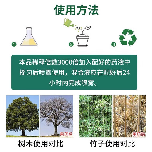 Big tree rotten root powder, powerful tree removal powder, cyclozinone herbicide, big tree dead removal, bamboo rotten root corrosive, one-time root rottenness 500g 1 barrel