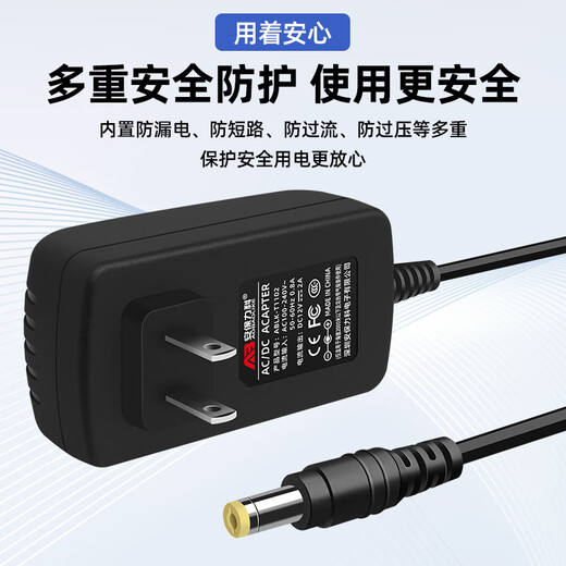 安保力科 监控电源适配器摄像头开关电源DC12V2A足安 ABLK-T1102
