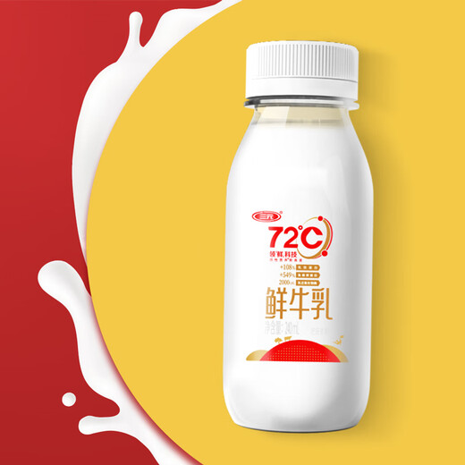 SAN YUAN 72 Best Fresh Milk 240ml Children's Low Temperature Fresh Milk Nutritious Breakfast Cycle Shopping Cold Chain SAN YUAN 72 Best Fresh Milk 240ml*6 Bottles