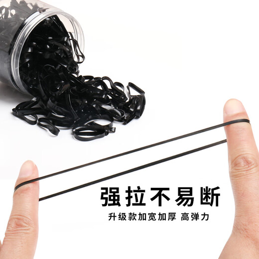Jinhehe Disposable Small Rubber Band Women's Hair Tie Highly Elastic and Durable Hair Tie Black Hair Ring Does Not Hurt Hair Rope Headwear Black Bold and Thickened 500 Cans