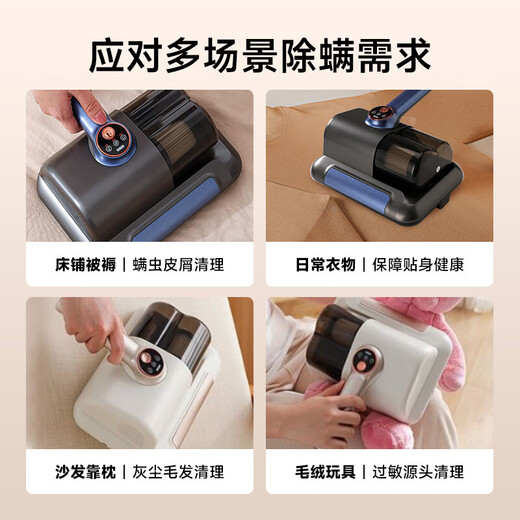 Sawang German wireless mite removal instrument for household mite removal and sterilization bed with ultraviolet constant temperature vacuum cleaner high frequency beat to remove mites powerful and deep ranking top ten brands high-end gray specially designed for high sensitivity / mother and baby - 99.9% mite removal