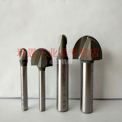 
Yuechangsheng Sichuan Wooden Round Bottom Cutter Woodworking Milling Cutter Grooving Tool Edge Machine Cutter Head Engraving Machine Electrical Wood Milling Kung Knife 122 Blade Diameter 12178 Blade Diameter 4763mm