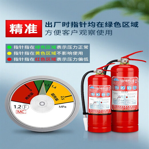 Marine fire extinguisher dry powder water-based foam ship inspection fire extinguisher CCS carbon dioxide trolley type national standard fire extinguisher 135L marine foam trolley fire extinguisher