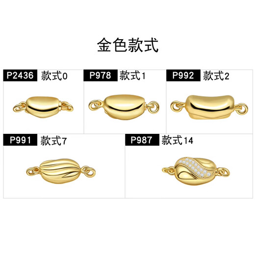 XD string pearl necklace button connection bracelet buckle connection buckle plug buckle accessories 925 silver buckle style 0-P2436 smooth one