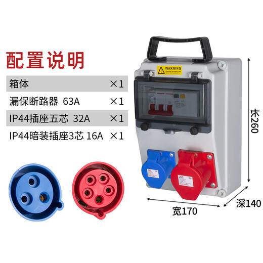 Delixi Boîte de prise pour l'industrie aéronautique en plastique étanche portable boîte de distribution secondaire et troisième niveau chantier de construction maintenance mobile configuration d'alimentation douze personnalisées