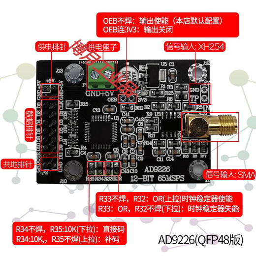 Huilide maßgeschneidert und für AD9226-Modul mit Hochgeschwindigkeits-ADC65M-Abtastdatenerfassung analog-digitaler Konverter FPGA Development Board zur Unterstützung von AD9226QFP48