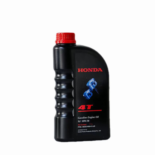 Honda original Honda four-stroke engine oil lawn mower oil 4T brush cutter lawn mower oil original Honda four-stroke engine oil 1 bottle