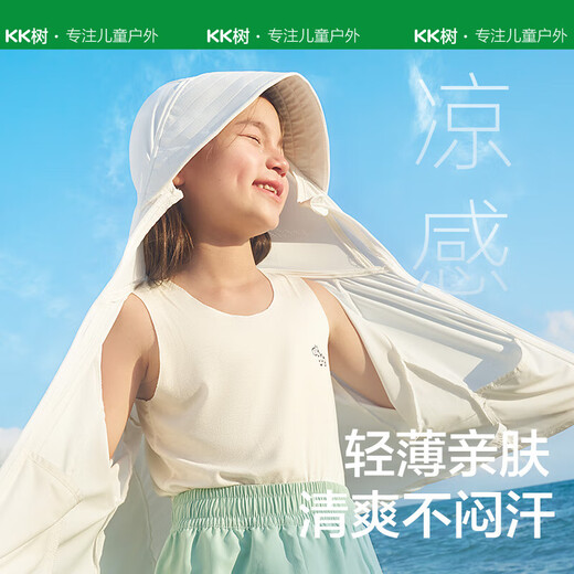 Kocotreekk tree children's sun protection clothing breathable anti-UV boys and girls summer thin coat baby skin clothing