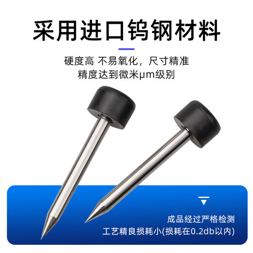 赛纤 进口光纤熔接机电极棒熔纤机放电针 适用藤仓62C.80.70R（A）