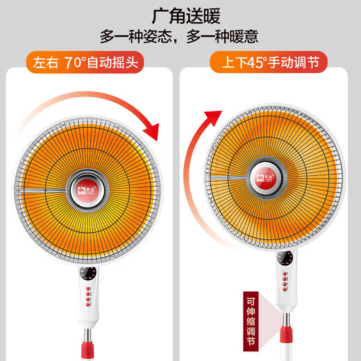 骆驼电热取暖器家用落地小太阳电暖气烤火炉神器冬天浴室卫生间婴儿洗澡宝宝换尿布恒温办公室速热 白色无定时