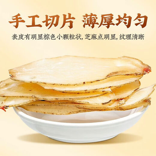 北京同仁堂三七粉中药材云南文山100%正品搭天麻三七通络片送礼滋补品 天麻1罐+三七粉一罐