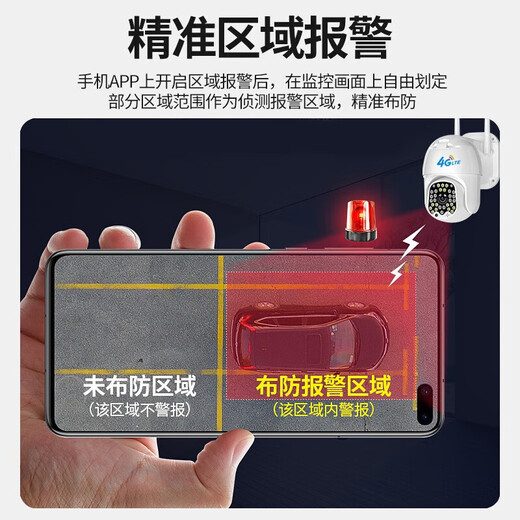 索瑞特800万无需网络不用wifi室外360度无死角自动跟踪监控器4g家用全彩带夜视全景无线手机远程摄像头 无需网络停电续航款(一直免费流量+跟踪+对讲) 30天循环录像卡
