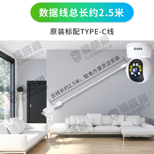 镭威视AI摄像头家用监控无线wifi网络高清室内家庭监控器360度无死角带夜视全景语音手机远程可对话
