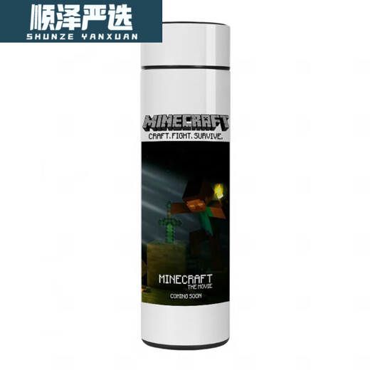 Yonghuan youpin new minecraft minecraft Smart Minecraft Kuliss Water Cup 480ML Smart Tempret Cup XA1283 World