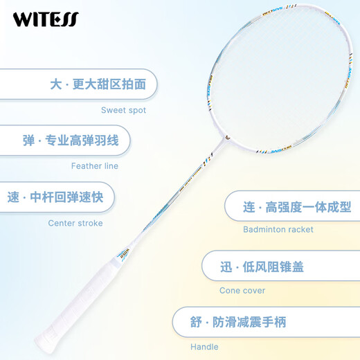 Témoins (avec l'esprit) Témoins Badminton Racket Single Shot Ultra-Light Full Carbone Fiber Fibre professionnel offensif Professional TH TRACH