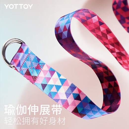 yottoy瑜伽伸展带 拉力绳健身力量训练器辅助空中瑜伽用品瑜伽拉筋带
