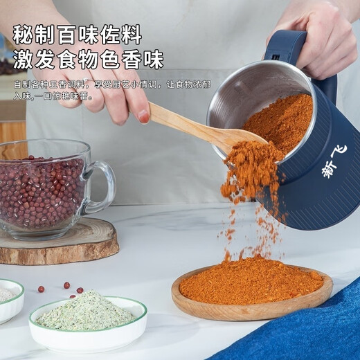 Xinfei small household multifunctional grinder ultra-fine dry grinding grain crushing dry and wet grinder electric powder grinder blue total 1 knife