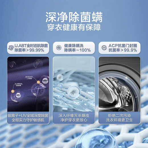 小天鹅（LittleSwan）滚筒洗衣机全自动 10KG变频系列水魔方防缠绕智能投放 1.1洗净比 家电以旧换新 一级能效 TG100V868PLUS
