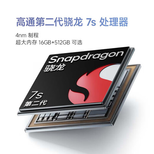 小米（MI）Redmi Note13Pro新2亿像素 第二代1.5K高光屏 骁龙7s 移动平台67W闪充12GB+512GB浅梦空间红米手机
