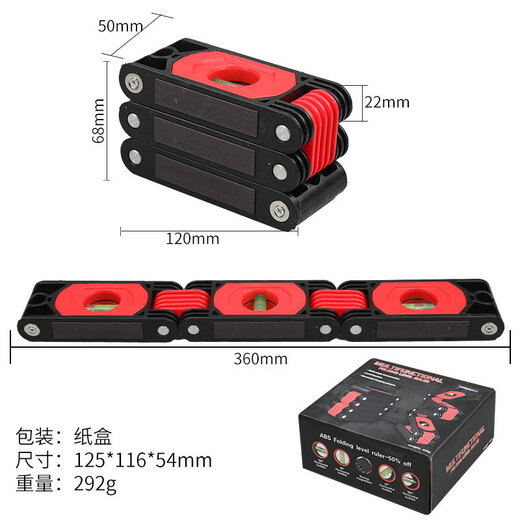 JiGong high-precision multi-functional folding horizontal ruler home decoration corner woodworking artifact measuring tool multi-angle magnetic balance ruler 3-fold ruler