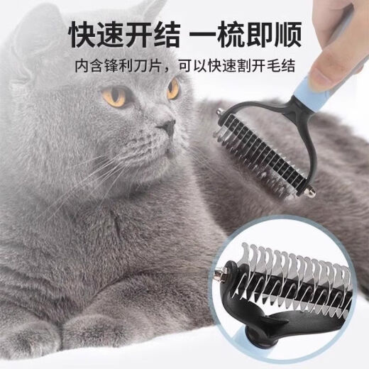 狗狗猫咪金毛泰迪开结梳猫清理打结脱毛浮毛褪毛神器宠物专用梳子 少女粉耐用20年被698人说好用 【两面26齿】319不锈钢+防滑手柄