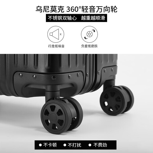 乌尼莫克（Uniamog）全铝镁合金行李箱登机箱小型旅行箱男出差拉杆箱女密码箱子大容量 幻影银（豪华款 阳极氧化工艺） 20英寸 /可登机 第六代铝镁合金