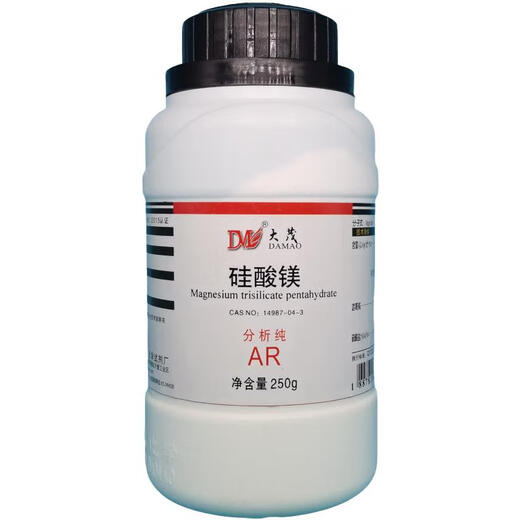 Damao (DM) Magnesium Silicate Analytical Pure AR250g CAS 14987-04-3 Laboratory Chemical Reagent AR250g AR250g Spot