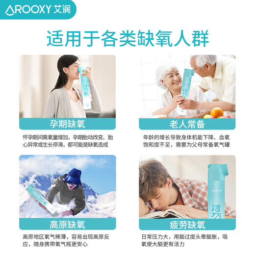 Airun high-reverse oxygen cylinder Airun vibrant oxygen cylinder portable plateau hypoxia home outdoor oxygen inhalation tank traveling in pregnant mother silicone 1L single bottle