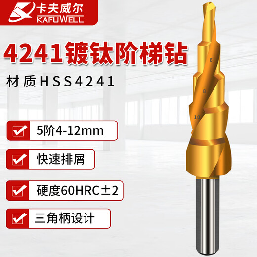 Clcey Kraftwell Hochgeschwindigkeit Stahl Drehbohrmaschine Bit Set Gerade Griff Elektrikbohrer Einfluss Metall Holz Plastikbohrer AI3 Halterung Bohrer 16mmai3527
